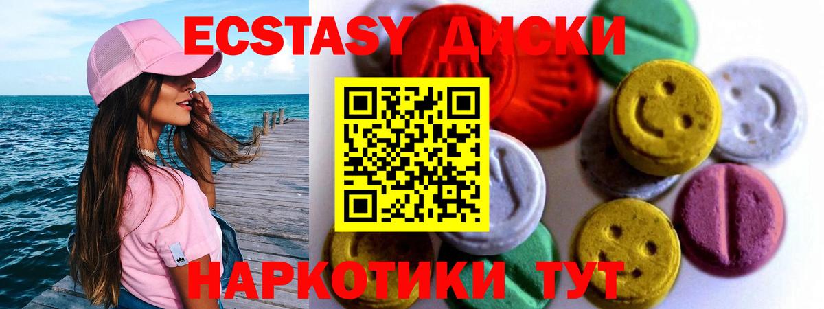Ecstasy Punisher Кунгур
