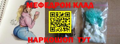 наркотики Чапаевск