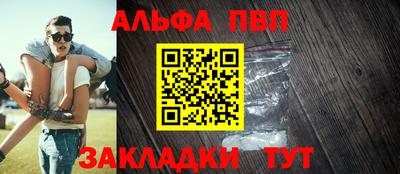 наркотики Чапаевск