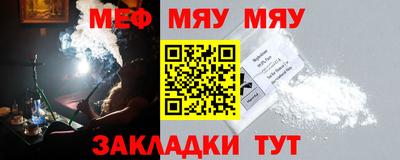 крисы Чебаркуль