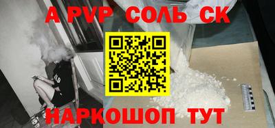 крисы Чебаркуль