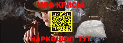 мяу мяу мука Чебоксары