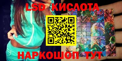 крисы Чебаркуль