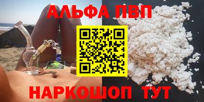 наркотики Чапаевск
