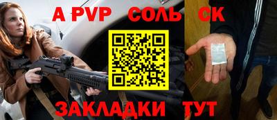 крисы Чебаркуль