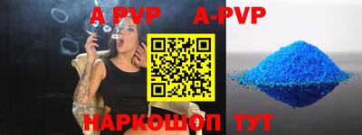наркотики Чапаевск