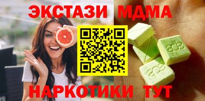 крисы Чебаркуль
