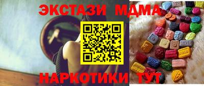 наркотики Чапаевск