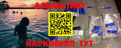 наркотики Чапаевск