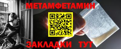 наркотики Чапаевск