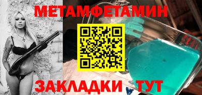 крисы Чебаркуль