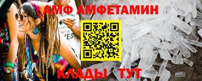 крисы Чебаркуль