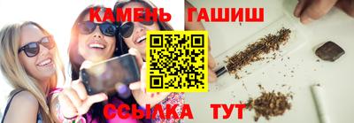 наркотики Чапаевск
