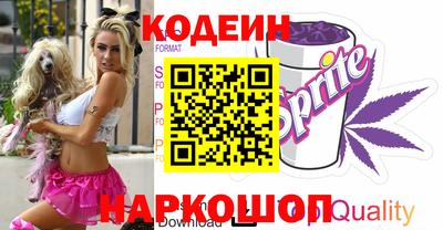 наркотики Чапаевск