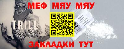 крисы Чебаркуль