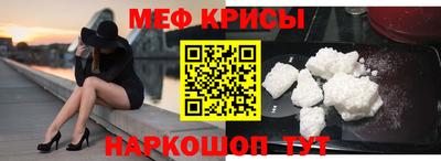 крисы Чебаркуль