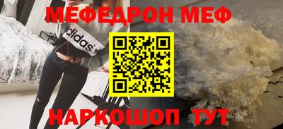 крисы Чебаркуль