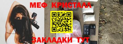 наркотики Чапаевск