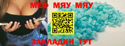 наркотики Чапаевск