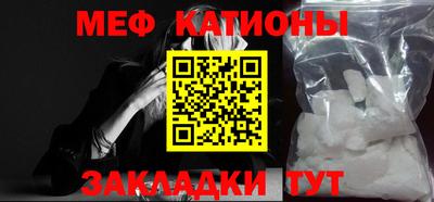 мяу мяу мука Чебоксары