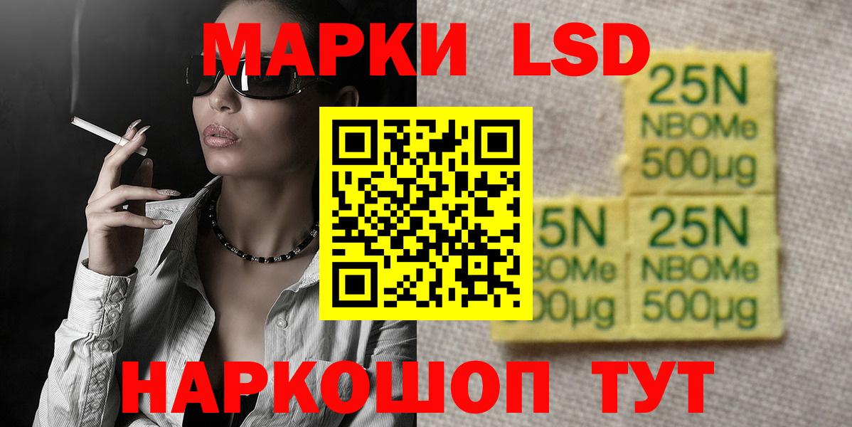 LSD-25 экстази ecstasy  Вход с VPN    маркетплейс  Кунгур  ЛСД экстази кислота  ЛСД экстази 