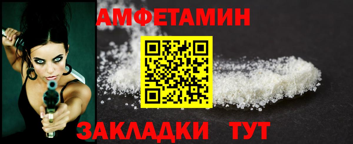 Первитин пудра  Вход с VPN  Кунгур 