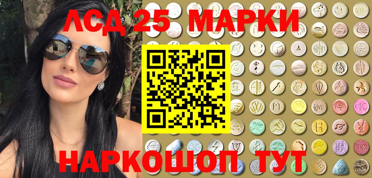 Марки N-bome 1500мкг  Вход с VPN  Марки N-bome 1500мкг  Кунгур 