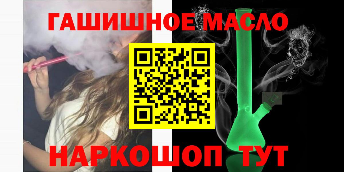 ТГК Wax  Дистиллят ТГК THC oil  Вход с VPN  Кунгур 