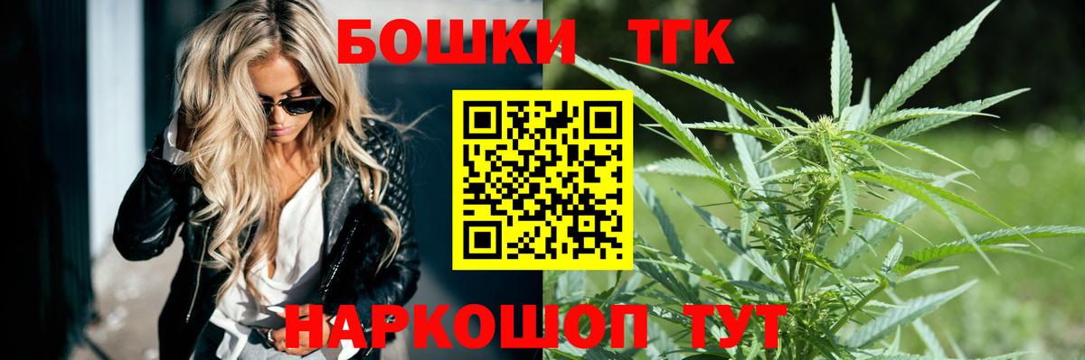 Конопля сатива  Бошки Шишки конопля  Вход с VPN  Шишки марихуана ГИДРОПОН  Кунгур 